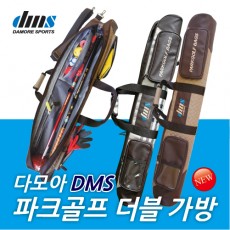 파크골프가방