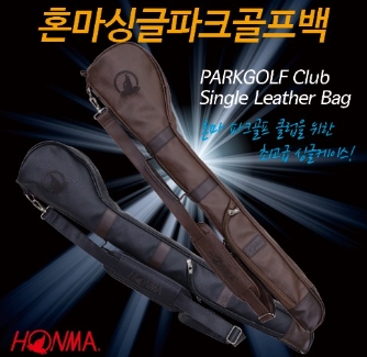 혼마가죽가방