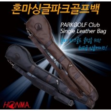 혼마가죽가방