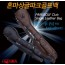 혼마가죽가방